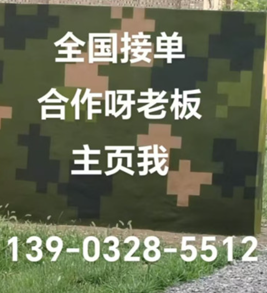 长春围墙迷彩漆和地面迷彩喷涂